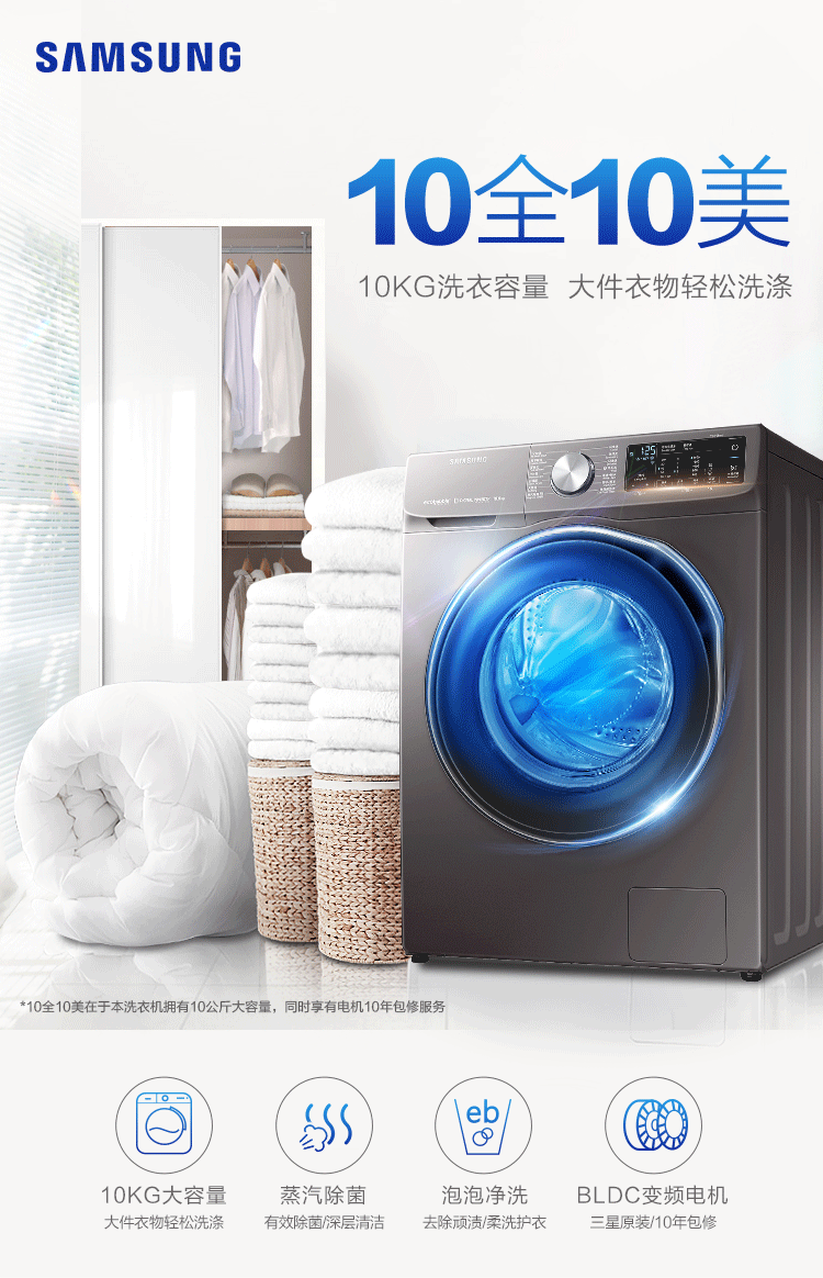 máy giặt inverter Samsung WW1WN64FTBX10 kg hoàn toàn tự động hộ gia đình công suất lớn khử trùng hơi nước chuyển đổi trống máy giặt 8 - May giặt máy giặt doux