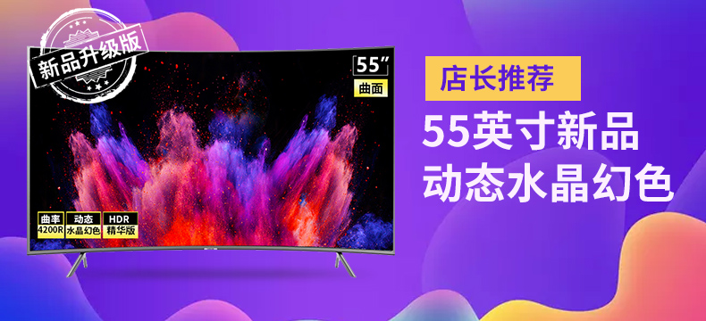 tivi panasonic 43 inch Màn hình phẳng LCD thông minh màn hình phẳng 55 inch Ultra HD 4K của Samsung / Samsung tivi 32 inch