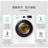 Samsung/三星 Поместите дверной холодильник+набор для мытья и сушки RS55N3003SA+WD80M4473JW