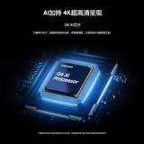 Samsung/三星 QA85Q7FAAJXXZ 85-дюймовый смарт-телевизор QLED с квантовыми точками и искусственным интеллектом