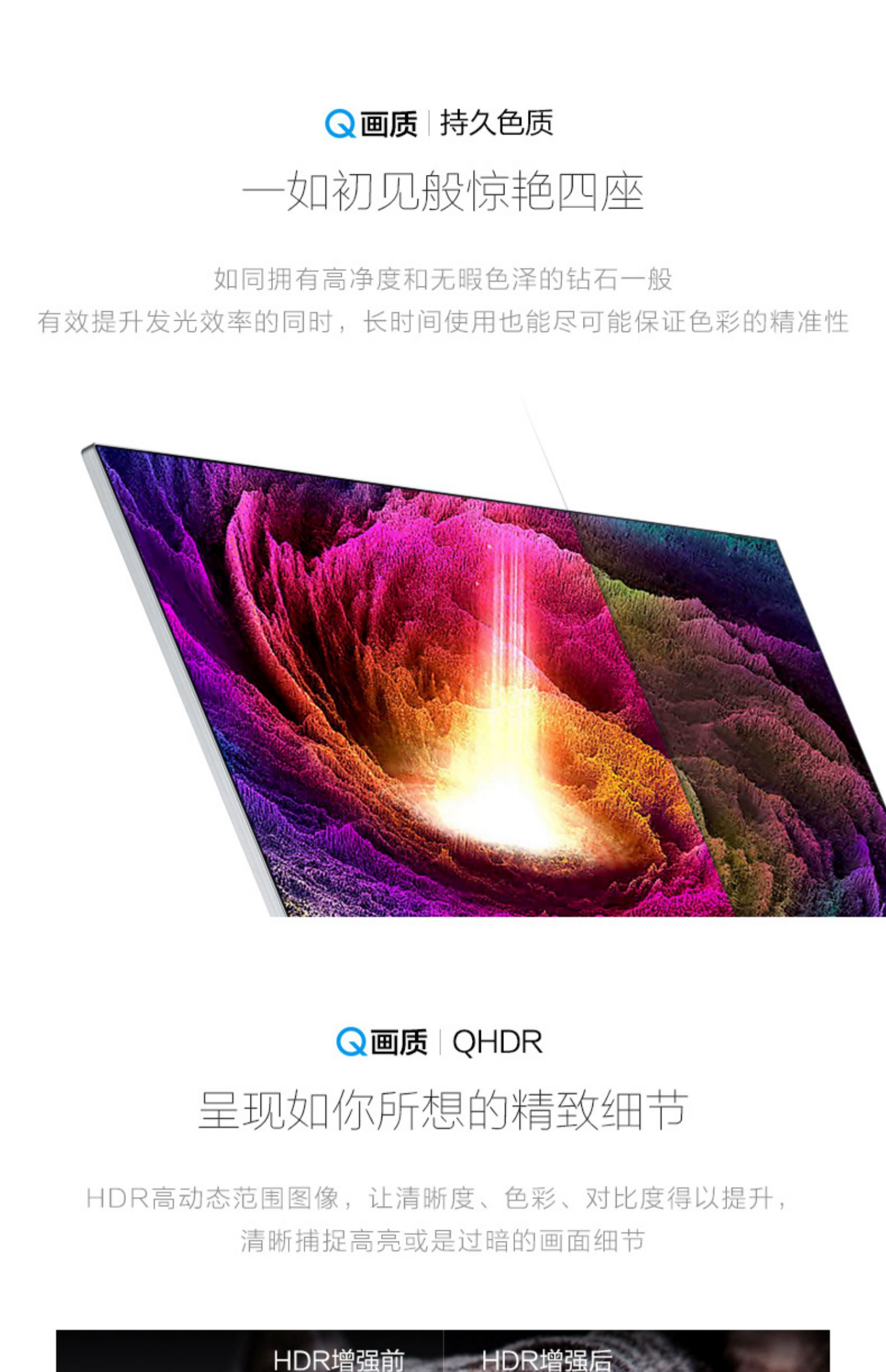 Samsung / Samsung QA65Q6FAMJXXZ65 inch HD 4K TV phụ điểm thông minh chất lượng ánh sáng tivi android