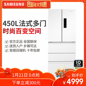 Samsung / Samsung RN40KD8J0WW / SC 450L làm lạnh không khí thông minh chuyển đổi tần số lạnh nhiều cửa nhà