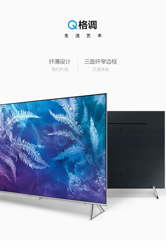 Samsung / Samsung QA55Q6FAMJXXZ55 inch độ phân giải cực cao 4K thông minh TV chấm sáng TV