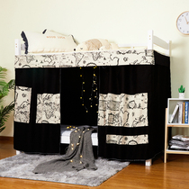 Cotton Old Man Student Dormitory Bed Curtain Strong Shading Curtain U Type Track Thickened Black Stickup Dorm Room Up And Down Bed Nets