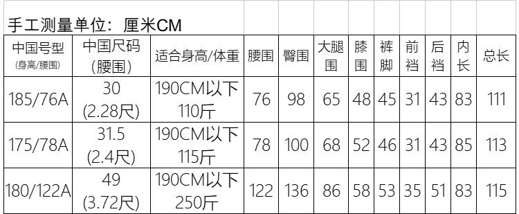 *Чжоу Дао*250 фунтов, чтобы носить твердый шерсть Двойной склад в пожилых талия официальная одежда мужской брюки Толкать оригинальный сингл гончар 