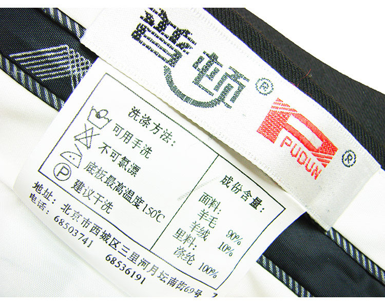 *Чжоу Дао*250 фунтов, чтобы носить твердый шерсть Двойной склад в пожилых талия официальная одежда мужской брюки Толкать оригинальный сингл гончар 