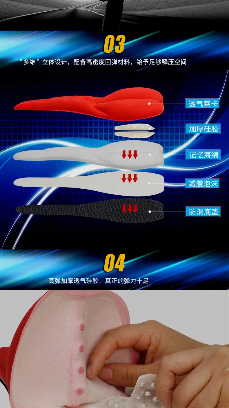 Selle de vélo Mountain Bike DUUTI - Ref 2355794 Image 5