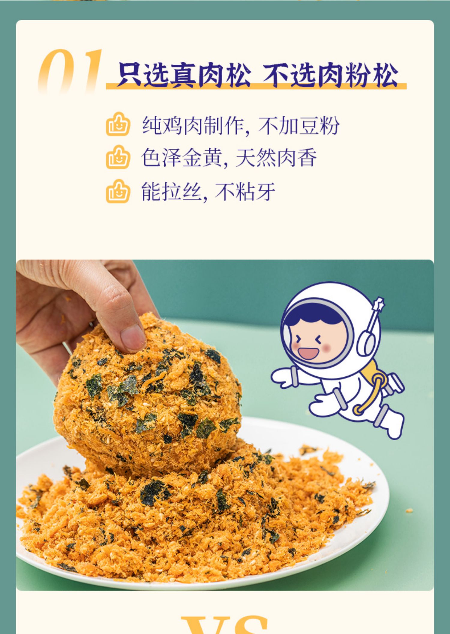 许个愿吧肉松小贝海苔真肉松面包600g*1箱