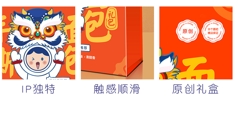 许个愿吧 手撕面包礼盒 4只装 800g 纯奶不加水 图4