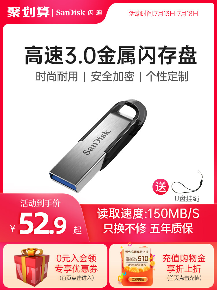 SanDisk flash drive 64G high speed 3 0 metal flash drive personalized laser custom car encrypted flash drive 64gusb flash drive cz73