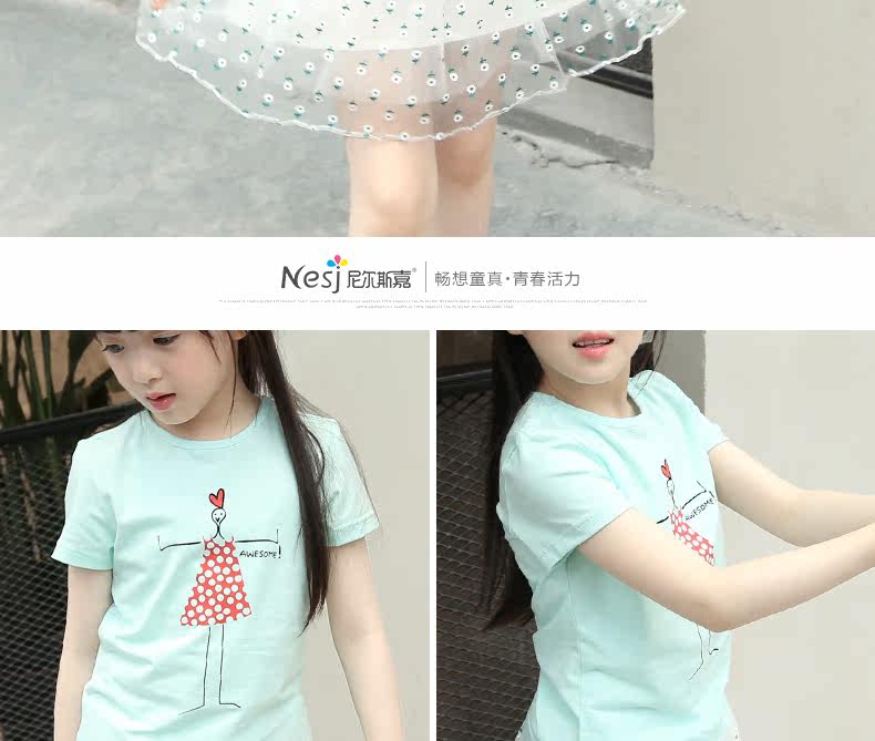 Jupe pour fille - Ref 2053260 Image 12