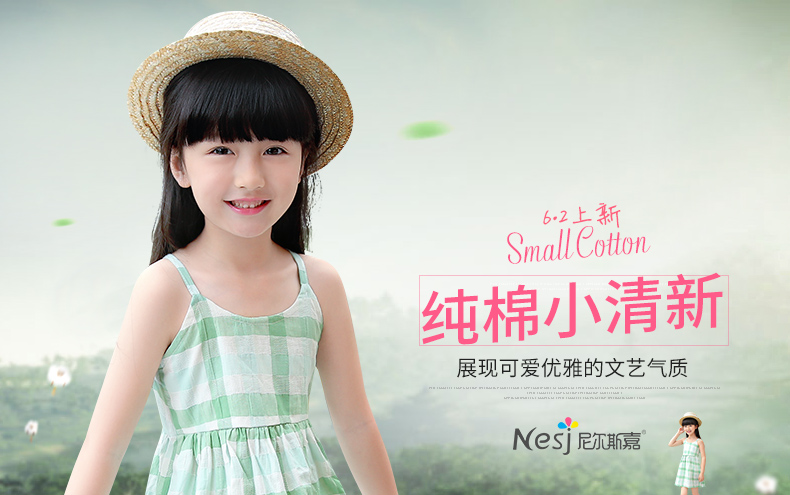 Robe enfant - Ref 2048052 Image 8
