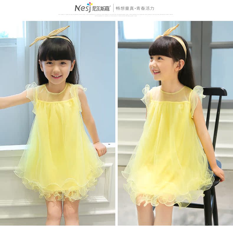 Robe enfant - Ref 2043927 Image 26