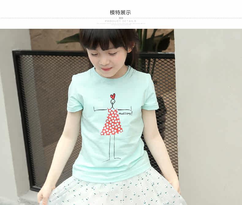 Jupe pour fille - Ref 2053260 Image 11