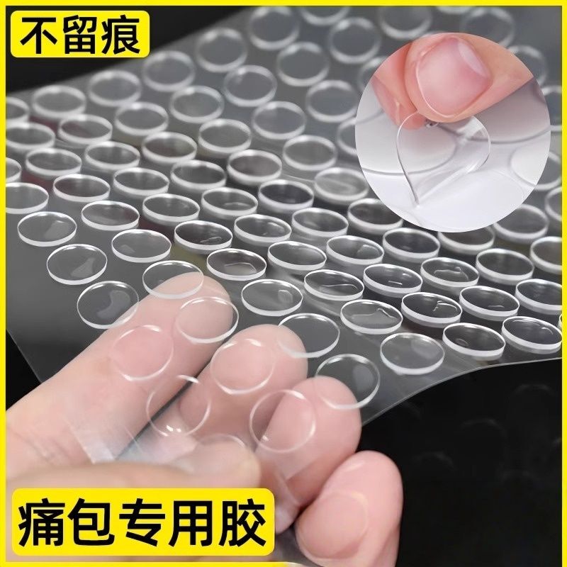 Pain-Free DIY Material Decorations, Strong Adhesive, High-Viscosity, Transparent, Traceless, Invisible Acrylic Dot Glue Stickers, Board Stickers