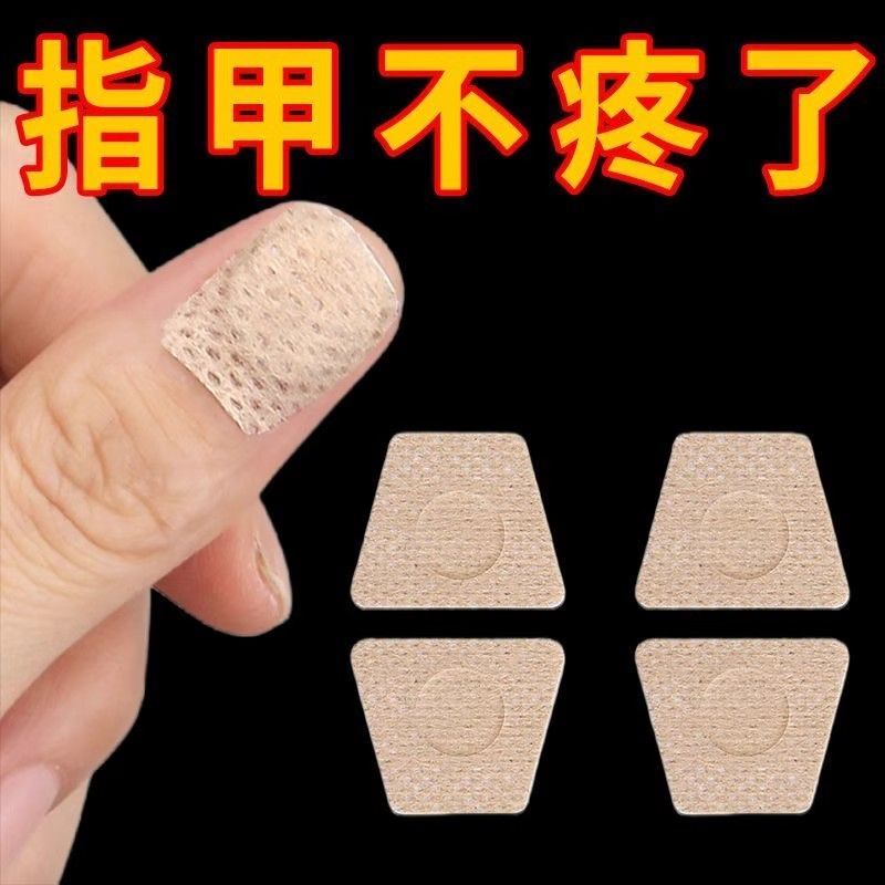 Nail Fungus Protective Cover, Toenail Concealer Patch, Apply Medicine, Apply Ointment, Wrap the Nail, Tape Specifically for Covering Nail Fungus, a Magical Tool Nail Fungus Protective Cover, Toenail Concealer Patch, Apply Medicine, Apply Ointment, Wrap the Nail, Tape Specifically for Covering Nail Fungus, a Magical Tool