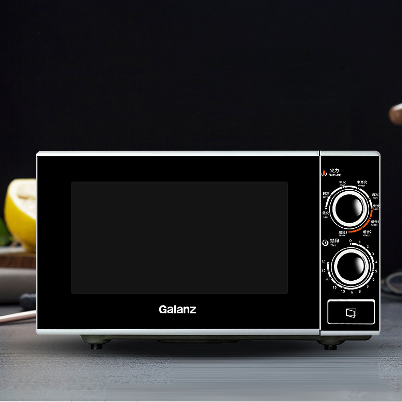 Galanz microwave oven integrated household small mini 20 liter mechanical light wave furnace ZSW0