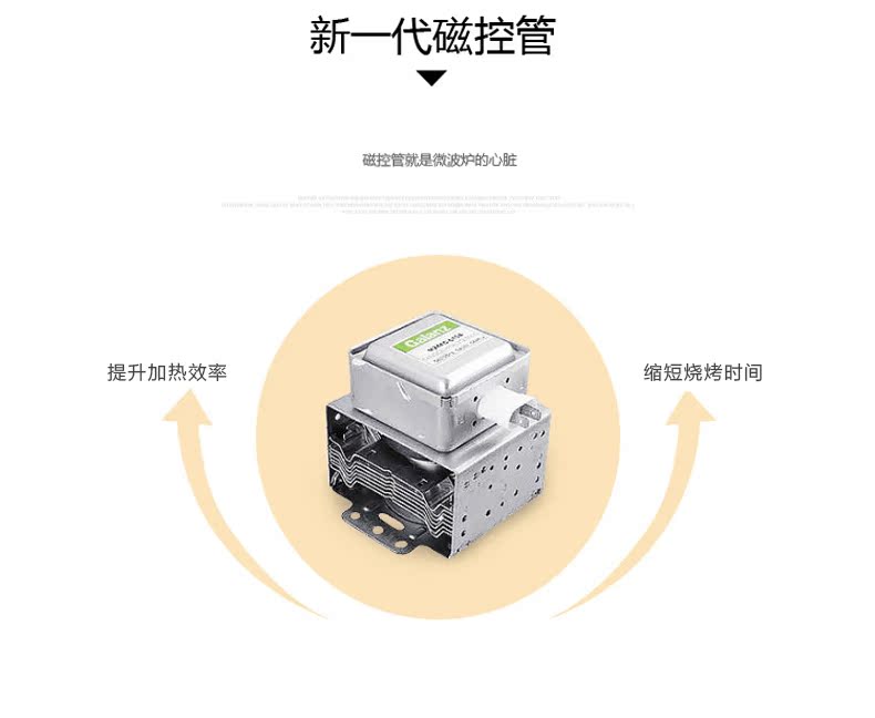 Lò vi sóng Galanz Galanz G80F23CN1L-SD (S0) Lò nướng đối lưu nhà 23L Galanz thông minh - Lò vi sóng lò nướng nào tốt