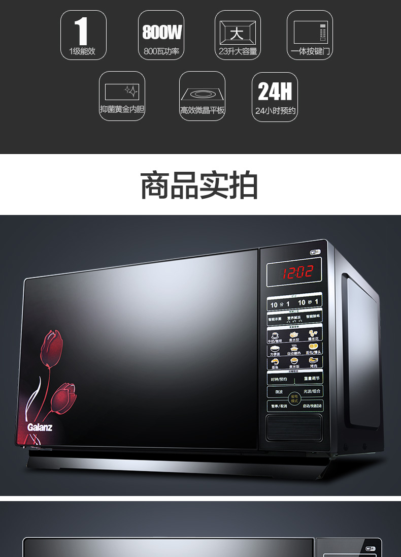 Galanz / Galanz HC-83203FB lò vi sóng thông minh nhà đối lưu lò vi sóng hấp lò nướng - Lò vi sóng lo vi song sharp
