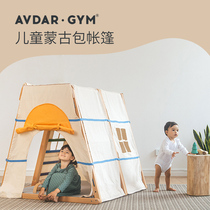AVDAR climbing frame accessories yurt childrens tent indoor game House childrens room decoration baby reading corner