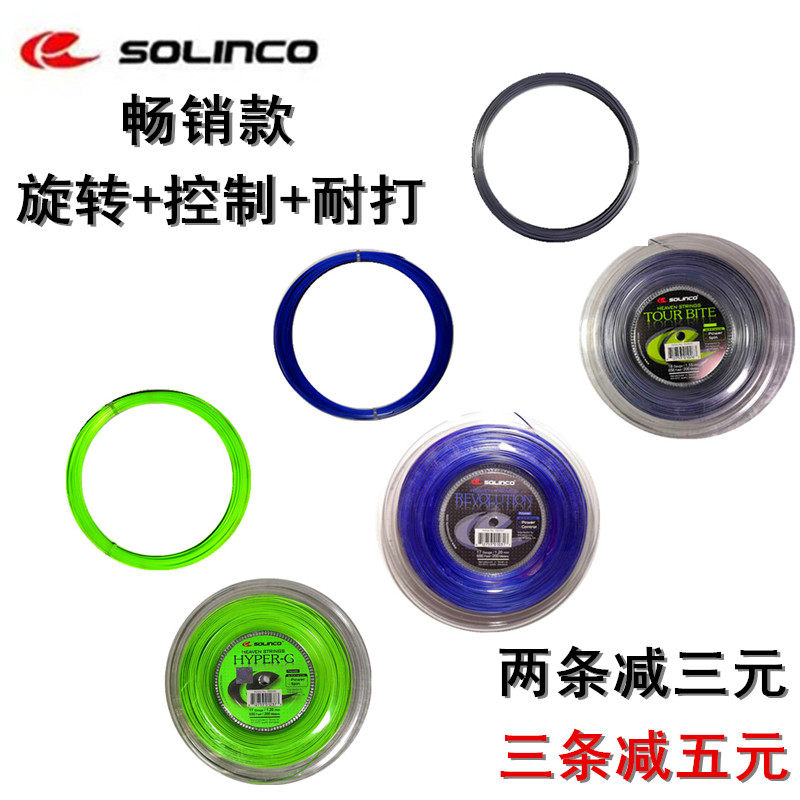 Solinco Sorinko Tennis Line Hyper-G Tour bite Revolution Large Disc Cut