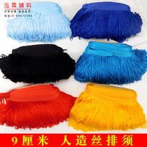 9cm rayon tassel arrangements for lace Latin dance carriage sedan tent banner decoration back arrangements