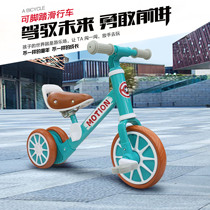 Childrens balance car 1-3 years old baby scooter without pedal baby bicycle two-in-one dual-use parallel car