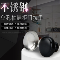 Modern simple round single hole mushroom small handle stainless steel zinc alloy cabinet drawer clothes cabinet door handle