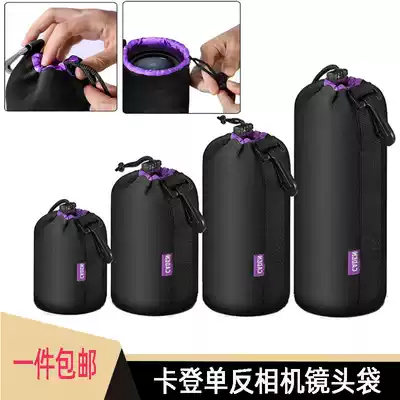 Monocular camera bag lens storage bag for Canon Sony camera thickened lens running bag lens barrel camera bag