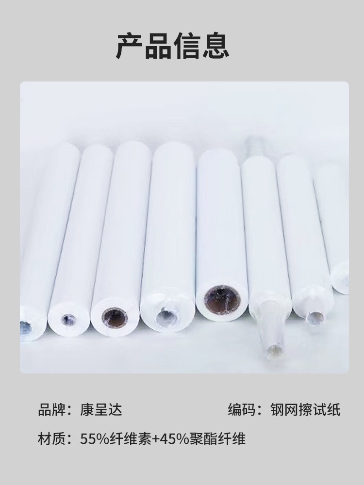 SMT钢网擦拭纸真香预警！德森无尘纸拯救了我的印刷机！