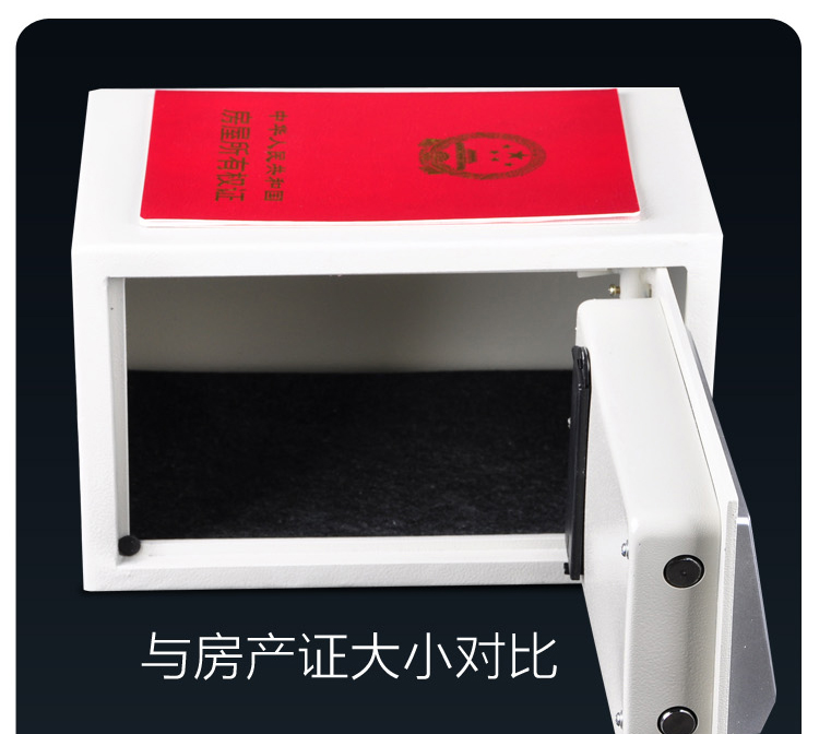 Két sắt Parkson Hộ gia đình nhỏ mini Két điện tử Mật khẩu chống trộm két sắt