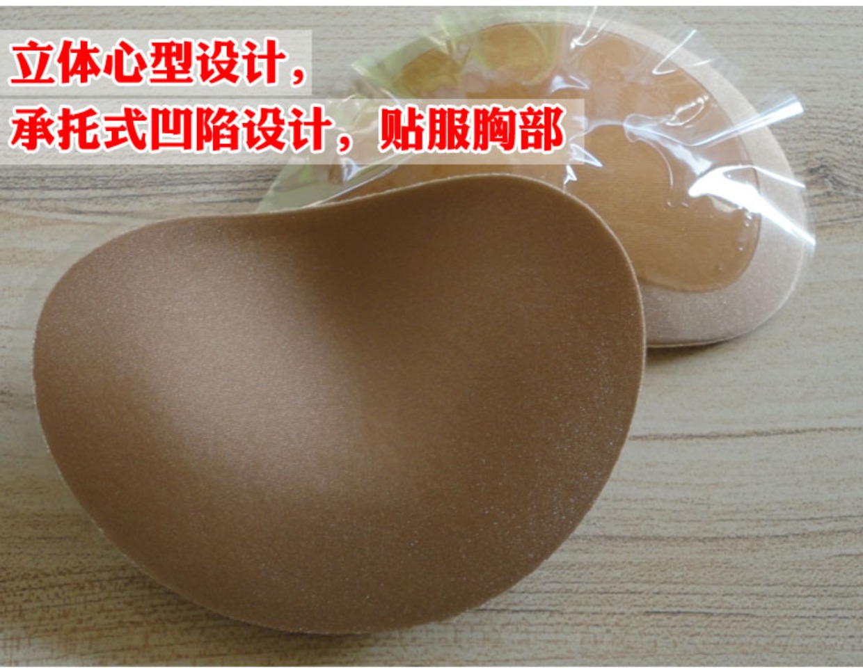 Áo tắm dày đồ lót pad ngực pad xốp silicone chèn bikini bơi tập hợp ngực nhỏ trên miếng dán ngực vô hình các loại phụ kiện thời trang