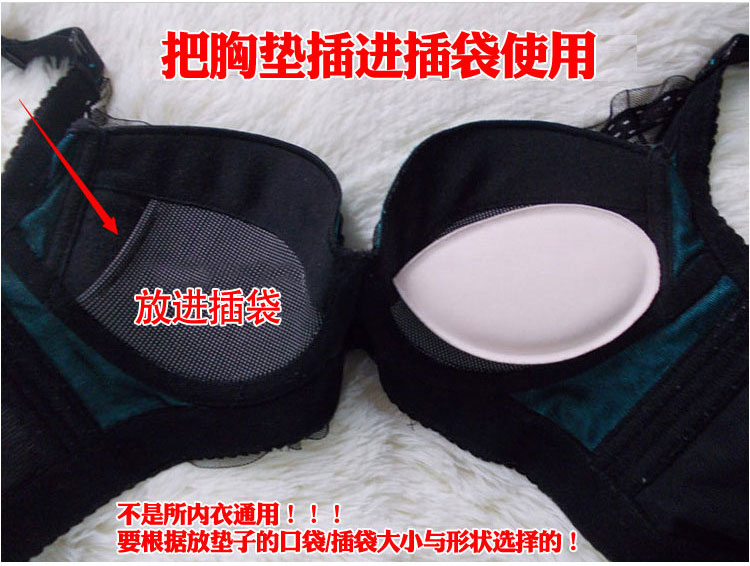 Dày thu thập ngực nhỏ trên ngực pad hình bầu dục breathable áo ngực pad áo ngực bên trong pad đồ lót áo ngực chèn