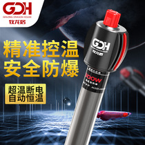 Pastoral Stainless Steel Heating Bar Explosion automatic thermostatic bar Turtle Tank Aquarium Heater Fish Tank Warming Stick