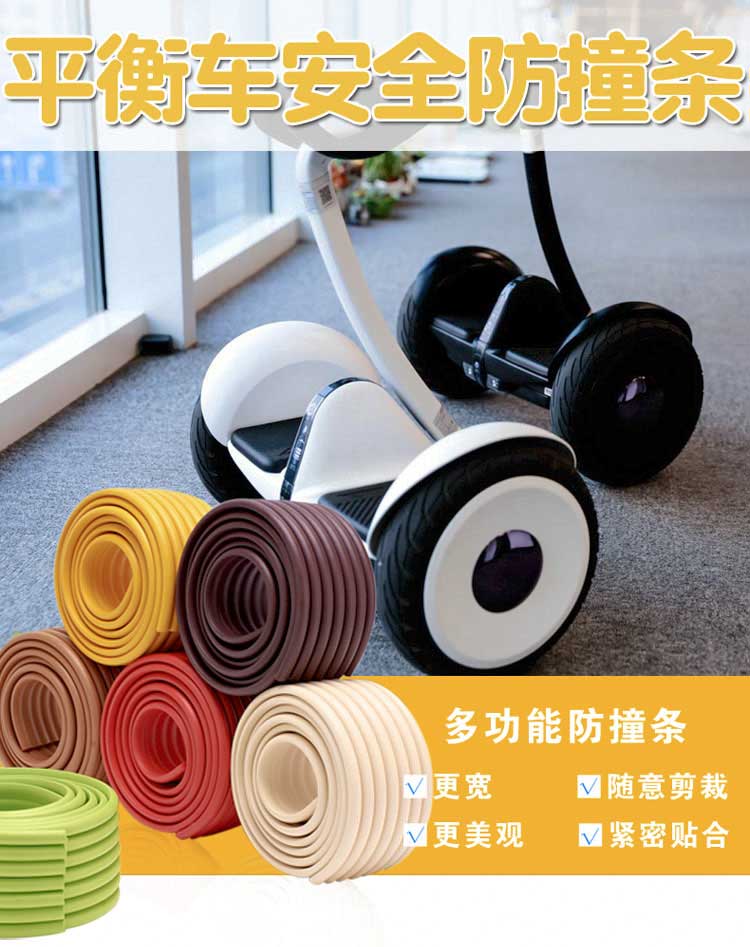 xe thăng bằng em bé vàng Cân bằng xe chống va chạm dải điện ba bánh kê thứ chín chống mite chống va chạm cạnh bảo vệ an toàn dày lên mở rộng - Smart Scooter xe thăng bằng ander mini