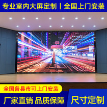 Indoor LED full color screen P1 86P2P2 5P3P4 conference room training restaurant stage live seamless background screen