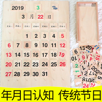 Daily Life Calendar Teaching Time Cognitive Toys Children Early Learning Young Kindergarten