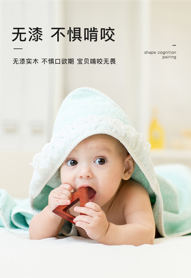 Сортеры 蒙氏早教儿童实木可啃咬套柱几何形状认知配对积木精细动作宝宝1