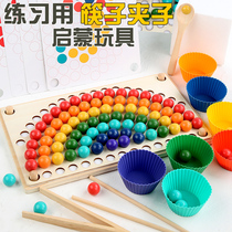 Rainbow clip beads Xiaole Mengs early education childrens educational toys concentration fine action training 3 years old 5