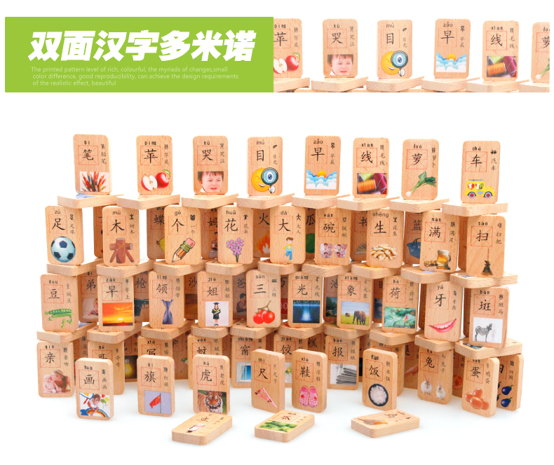 Montessori early education toys 3-6 năm tuổi bé trẻ em của khối xây dựng nhận ra ký tự Trung Quốc kỹ thuật số domino câu đố hỗ trợ giảng dạy