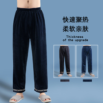 Pajamas mens autumn coral velvet warm trousers plus thicker warm and loose pants men flannel home pants