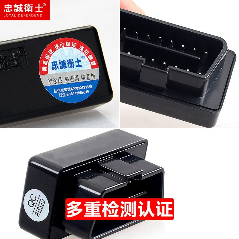 忠诚卫士 TOYOTA NOAH WISH ESTIMA VOXY Previa Ractis automatic lock