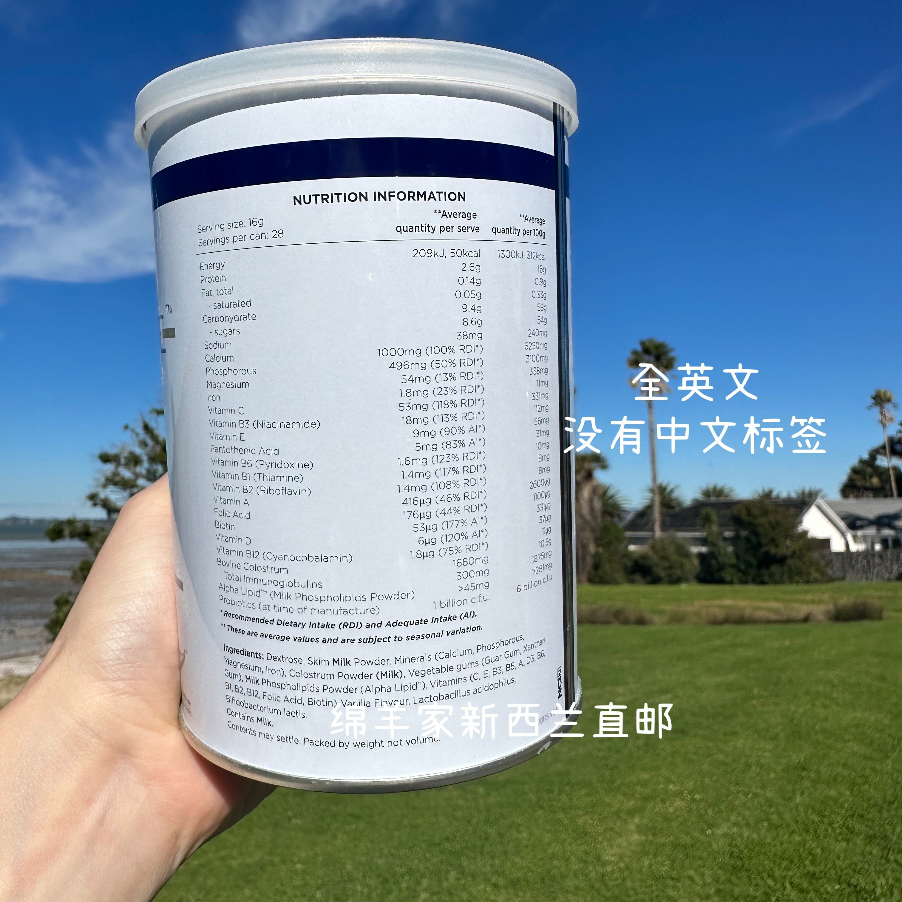 现货新西兰ALPHA LIPID lifeline生命线牛初乳粉450g高免疫球蛋白评价- 淘宝网
