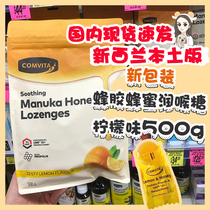 Spot authentic New Zealand native comvita Convera Manuka honey bee luka laryngus lucci import