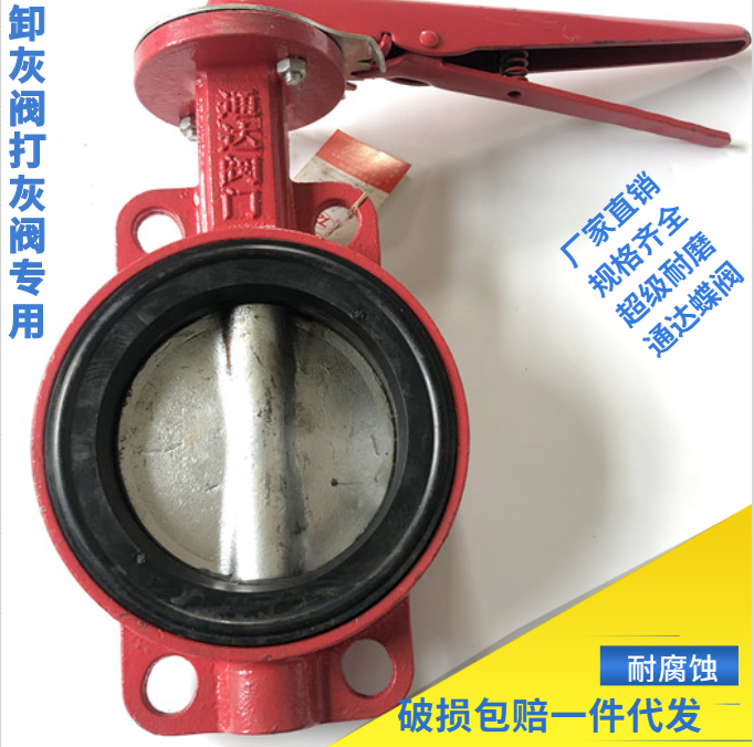 Bulk cement tank Auto parts Jianzheng Tongda valve Flange reverse disc valve Tank ship discharge ash discharge check valve