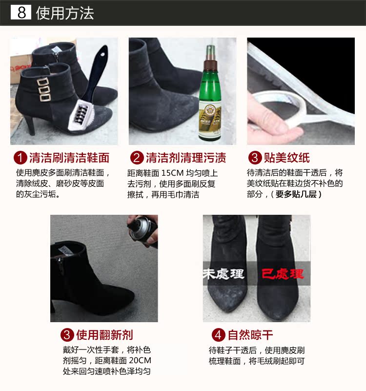 Màu cũ da bò đại lý retreading đại lý giày lật giày sanding giày bột tuyết ủng bổ sung màu bảo trì chăm sóc phun - Phụ kiện chăm sóc mắt bình xịt làm sạch nội thất ô tô f1
