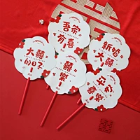 Двусторонний, для подружки невесты, полный комплект