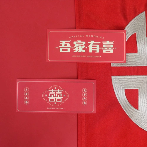 У моей семьи есть счастливый выбор -сплайская машина для блокировки двери, свадебную игру, фотографию «Красного спрей», пистолет, палочки для еды, банкнота