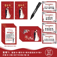 Набор игр Huggate