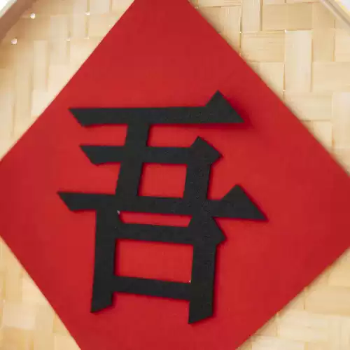 Свадебная макета свадебная комната декоративное костюм свадебная одежда Новый дом XIXI Свадебный свадебный банкет Добро пожаловать в бин бин